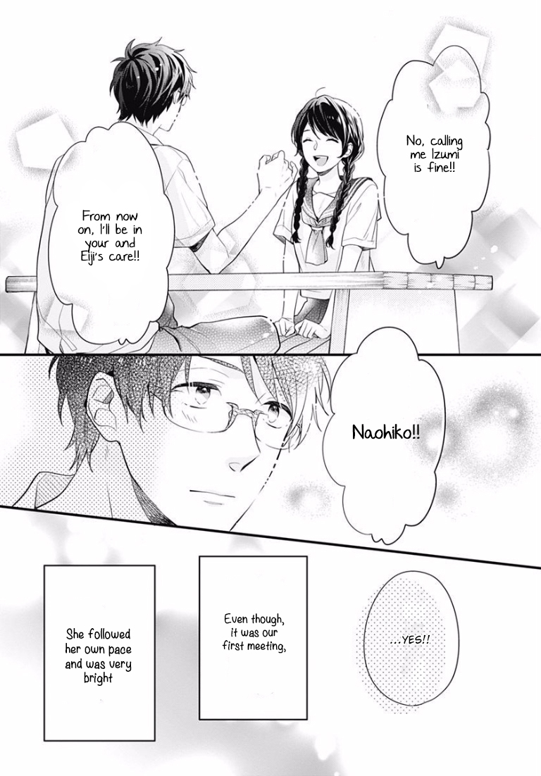 Koi wo Shiranai Bokutachi wa Chapter 0 page 26 - Chapter 0 : Prologue