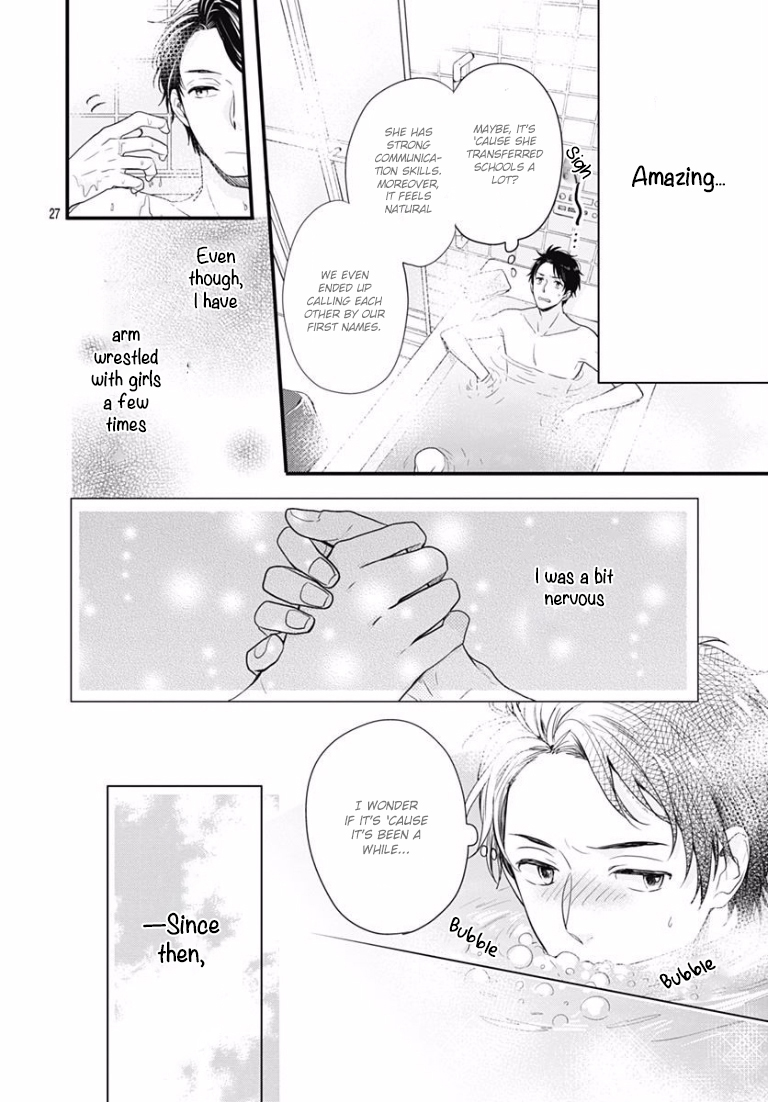 Koi wo Shiranai Bokutachi wa Chapter 0 page 27 - Chapter 0 : Prologue