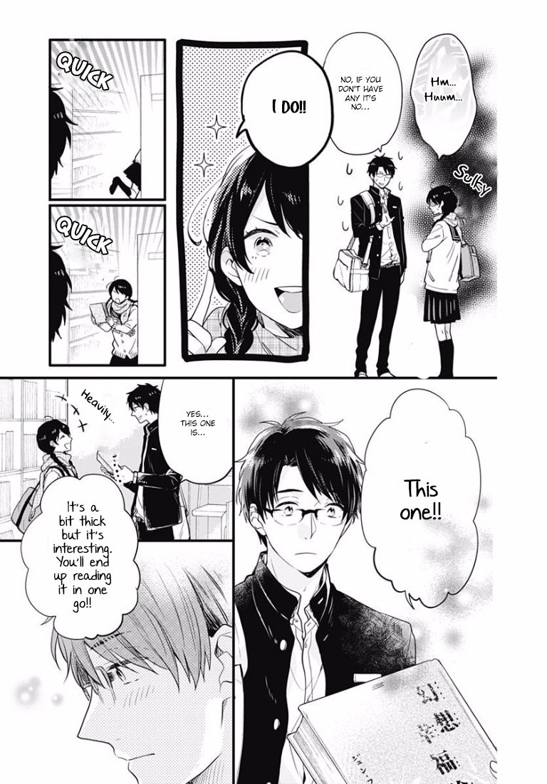 Koi wo Shiranai Bokutachi wa Chapter 0 page 32 - Chapter 0 : Prologue