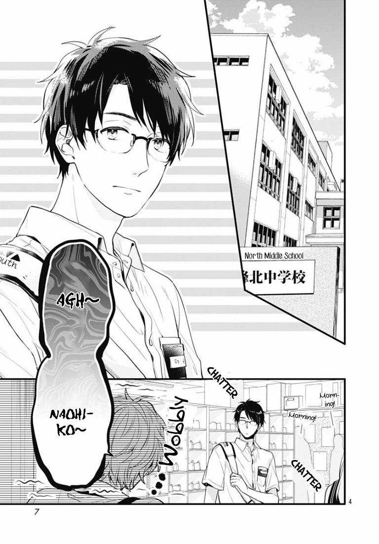Koi wo Shiranai Bokutachi wa Chapter 0 page 4 - Chapter 0 : Prologue