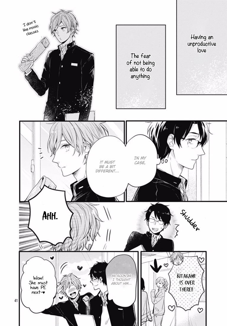 Koi wo Shiranai Bokutachi wa Chapter 0 page 41 - Chapter 0 : Prologue