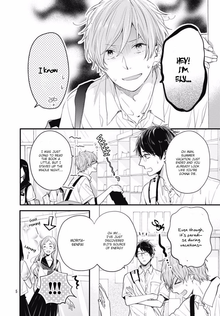 Koi wo Shiranai Bokutachi wa Chapter 0 page 5 - Chapter 0 : Prologue