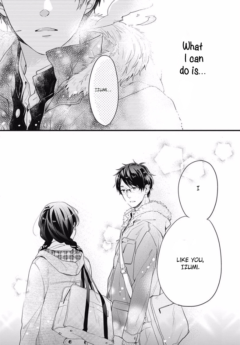 Koi wo Shiranai Bokutachi wa Chapter 0 page 51 - Chapter 0 : Prologue
