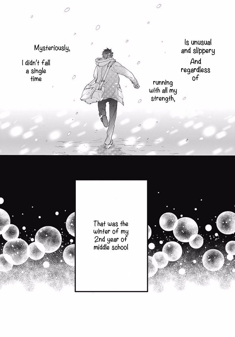 Koi wo Shiranai Bokutachi wa Chapter 0 page 56 - Chapter 0 : Prologue