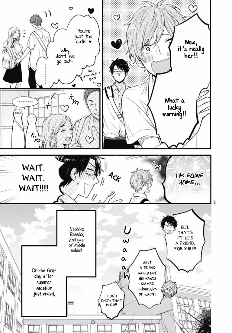 Koi wo Shiranai Bokutachi wa Chapter 0 page 6 - Chapter 0 : Prologue