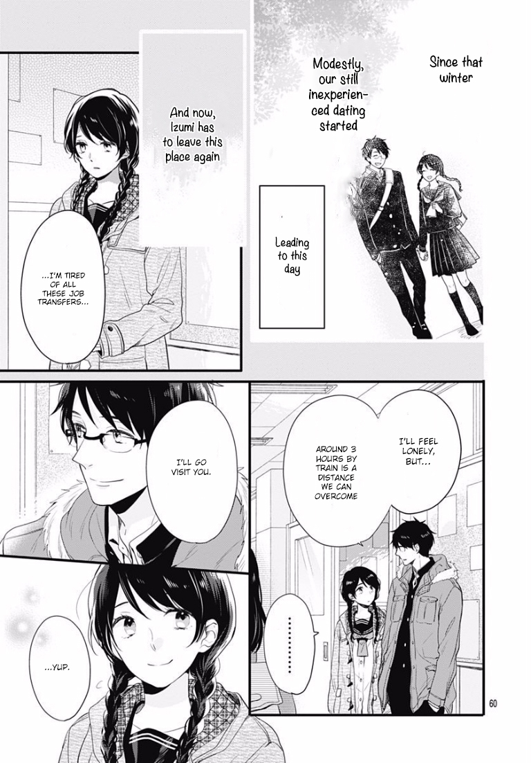 Koi wo Shiranai Bokutachi wa Chapter 0 page 60 - Chapter 0 : Prologue