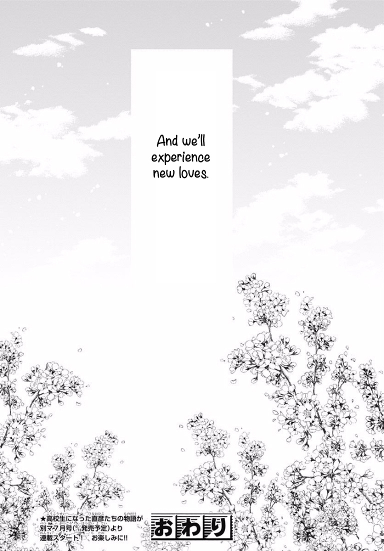 Koi wo Shiranai Bokutachi wa Chapter 0 page 68 - Chapter 0 : Prologue