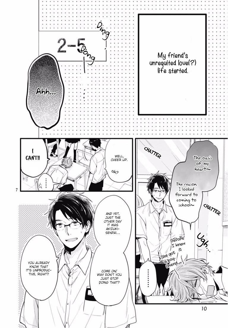 Koi wo Shiranai Bokutachi wa Chapter 0 page 7 - Chapter 0 : Prologue
