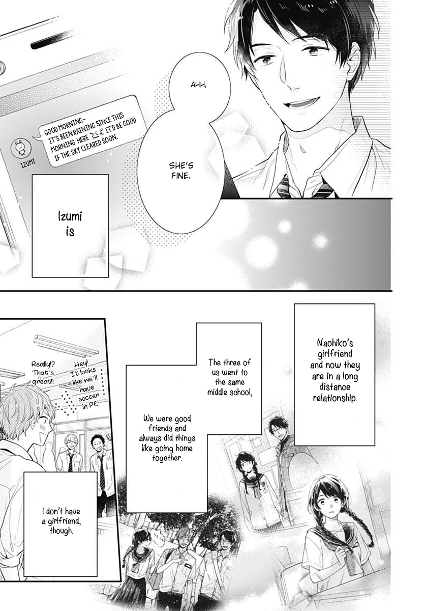 Koi wo Shiranai Bokutachi wa Chapter 1 page 10 - Chapter 1