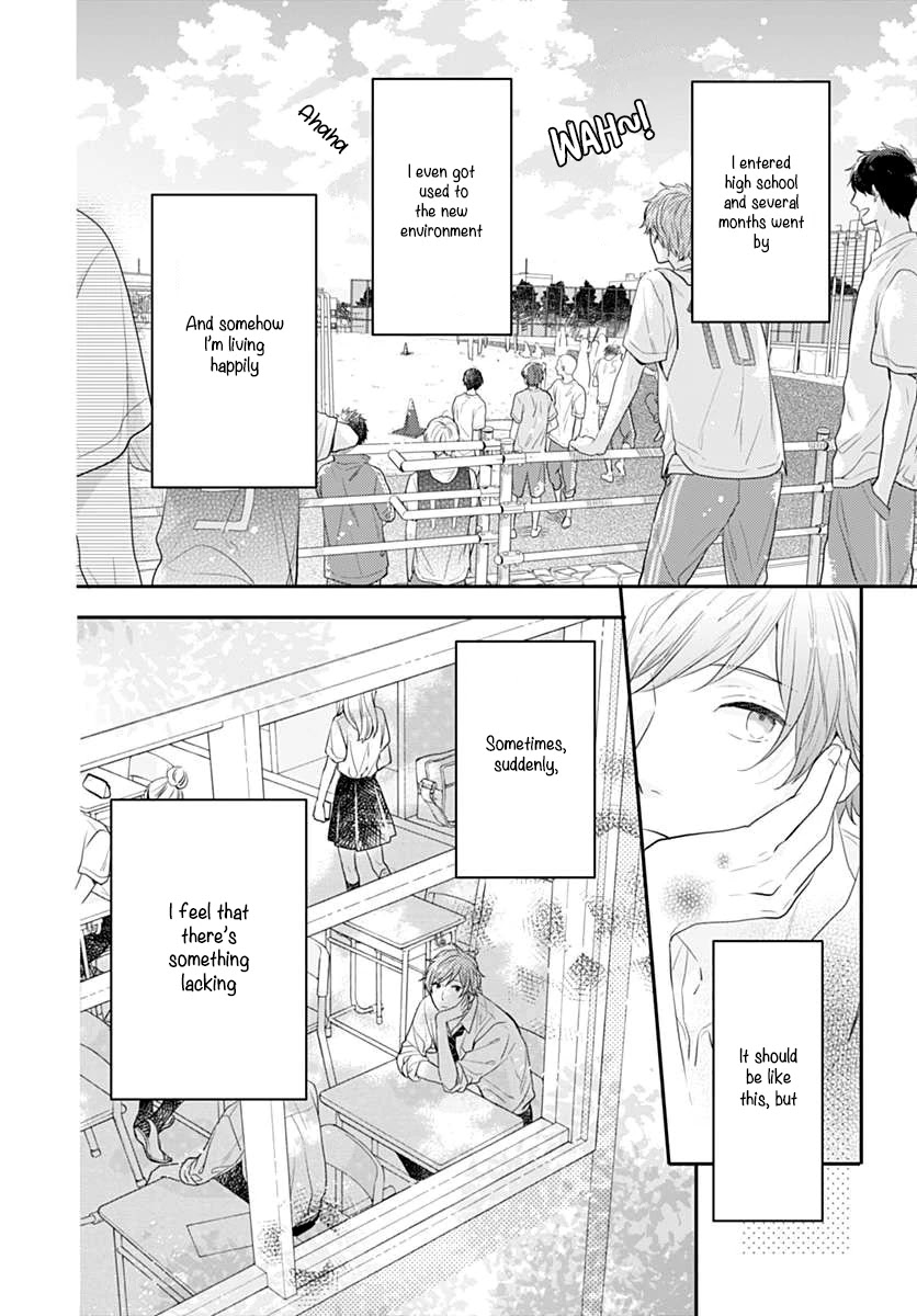 Koi wo Shiranai Bokutachi wa Chapter 1 page 11 - Chapter 1