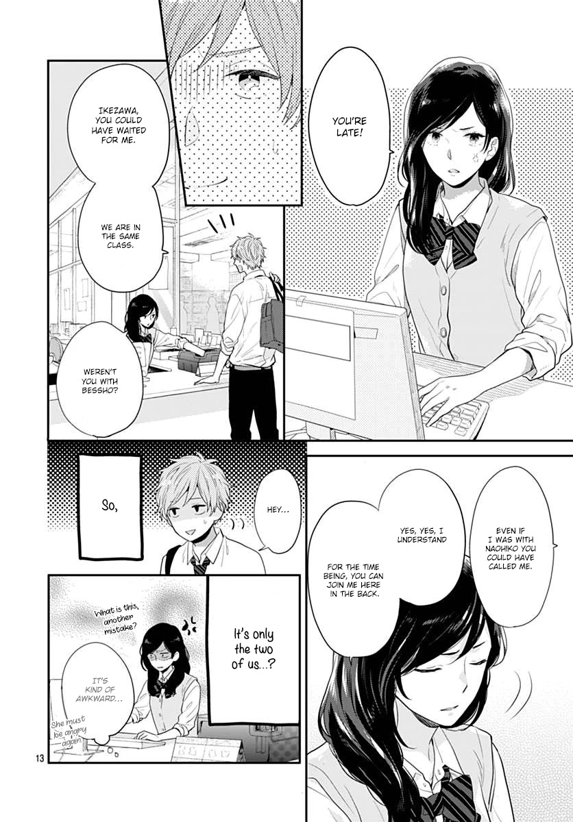 Koi wo Shiranai Bokutachi wa Chapter 1 page 13 - Chapter 1