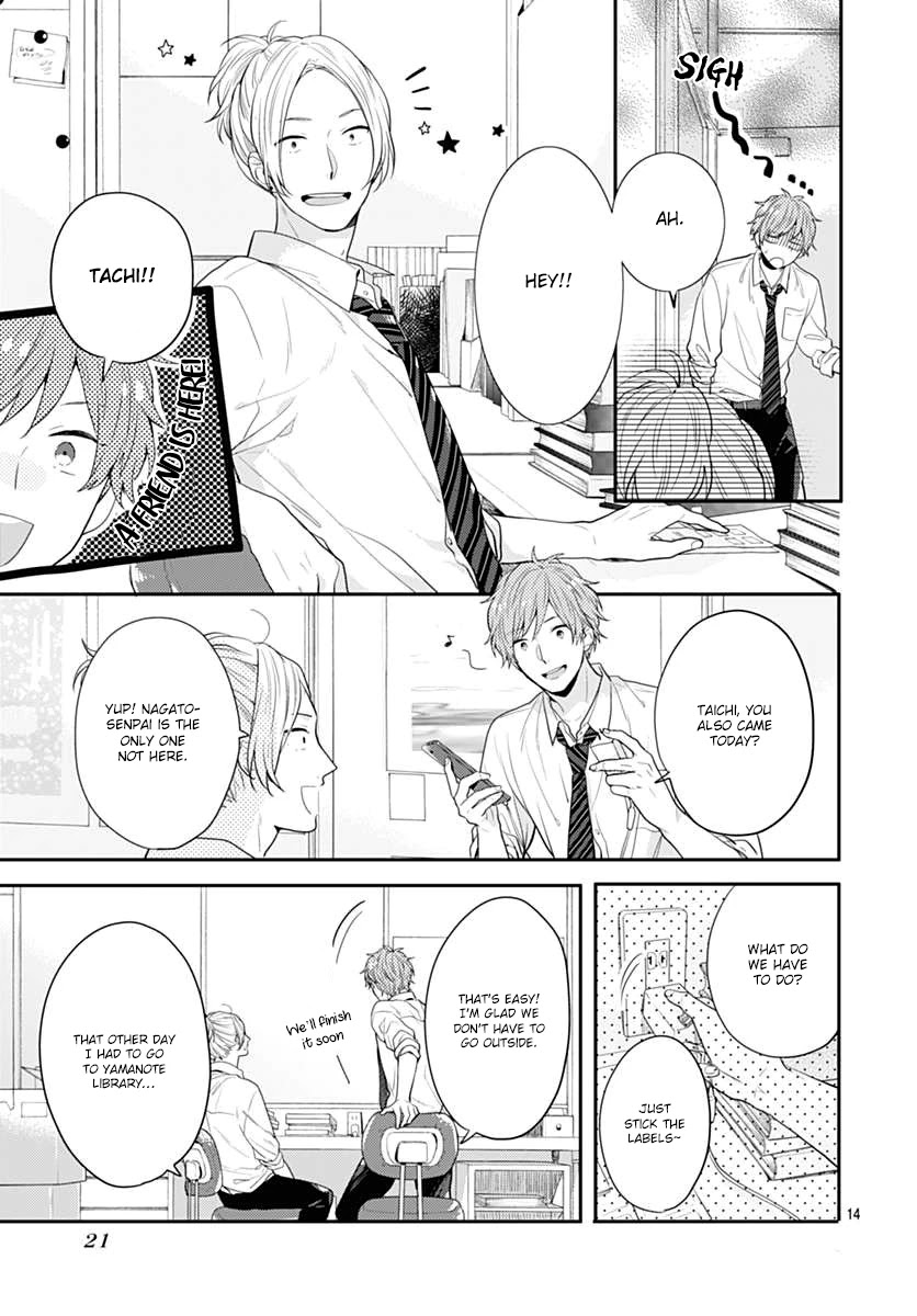 Koi wo Shiranai Bokutachi wa Chapter 1 page 14 - Chapter 1