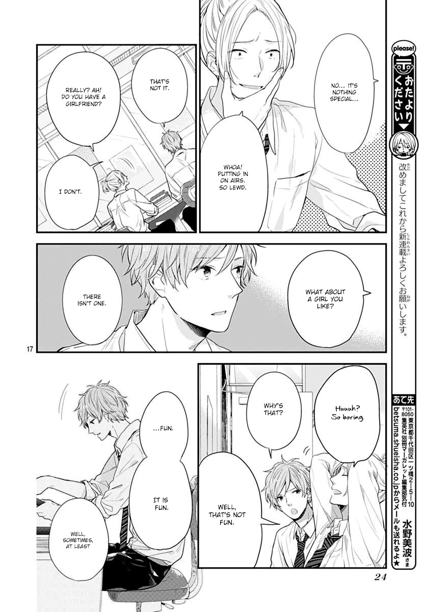 Koi wo Shiranai Bokutachi wa Chapter 1 page 17 - Chapter 1