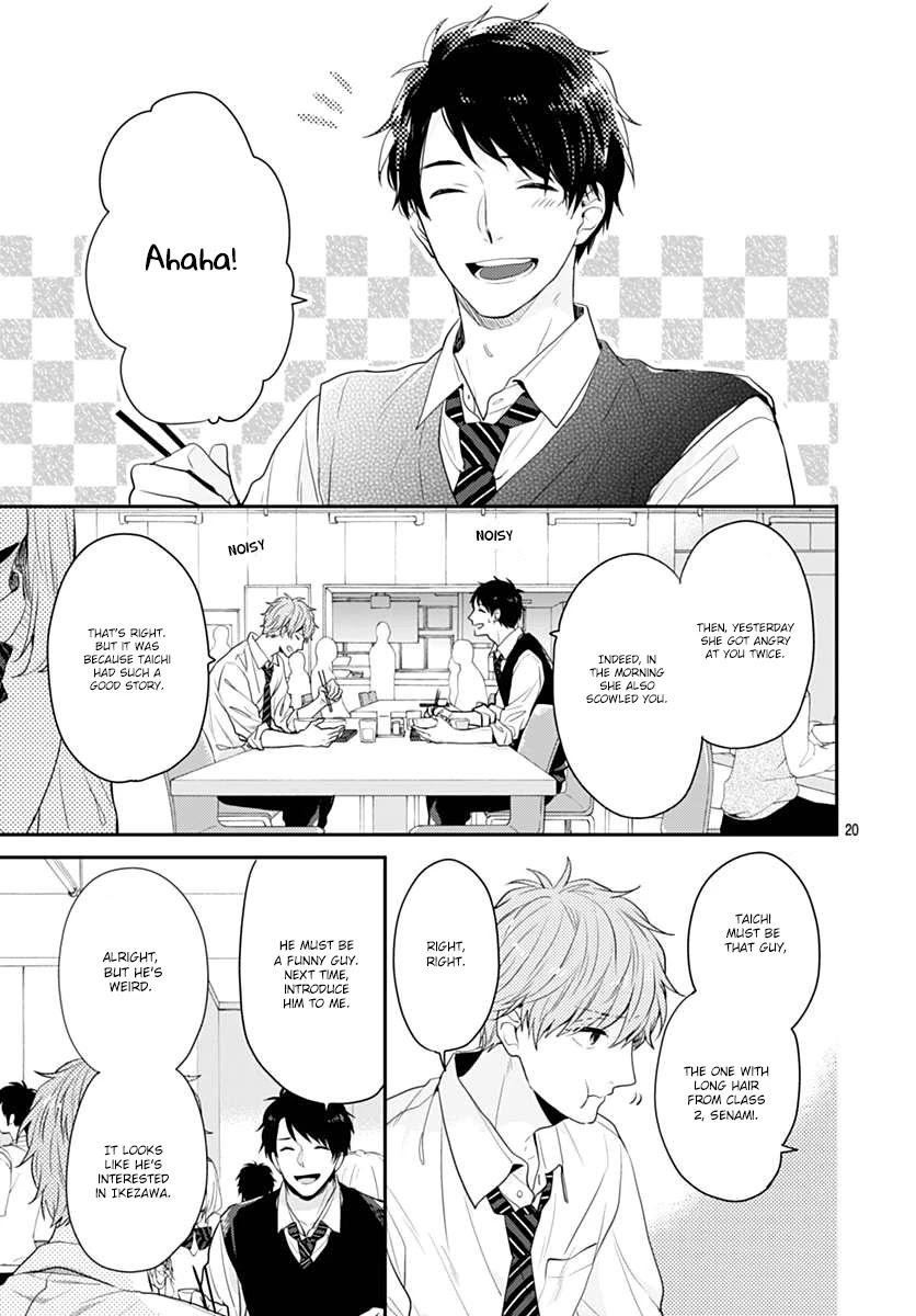 Koi wo Shiranai Bokutachi wa Chapter 1 page 20 - Chapter 1