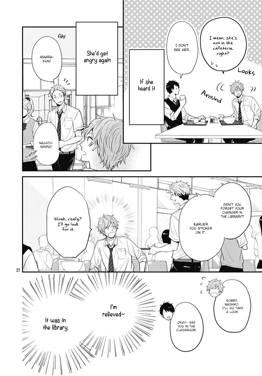 Koi wo Shiranai Bokutachi wa Chapter 1 page 21 - Chapter 1