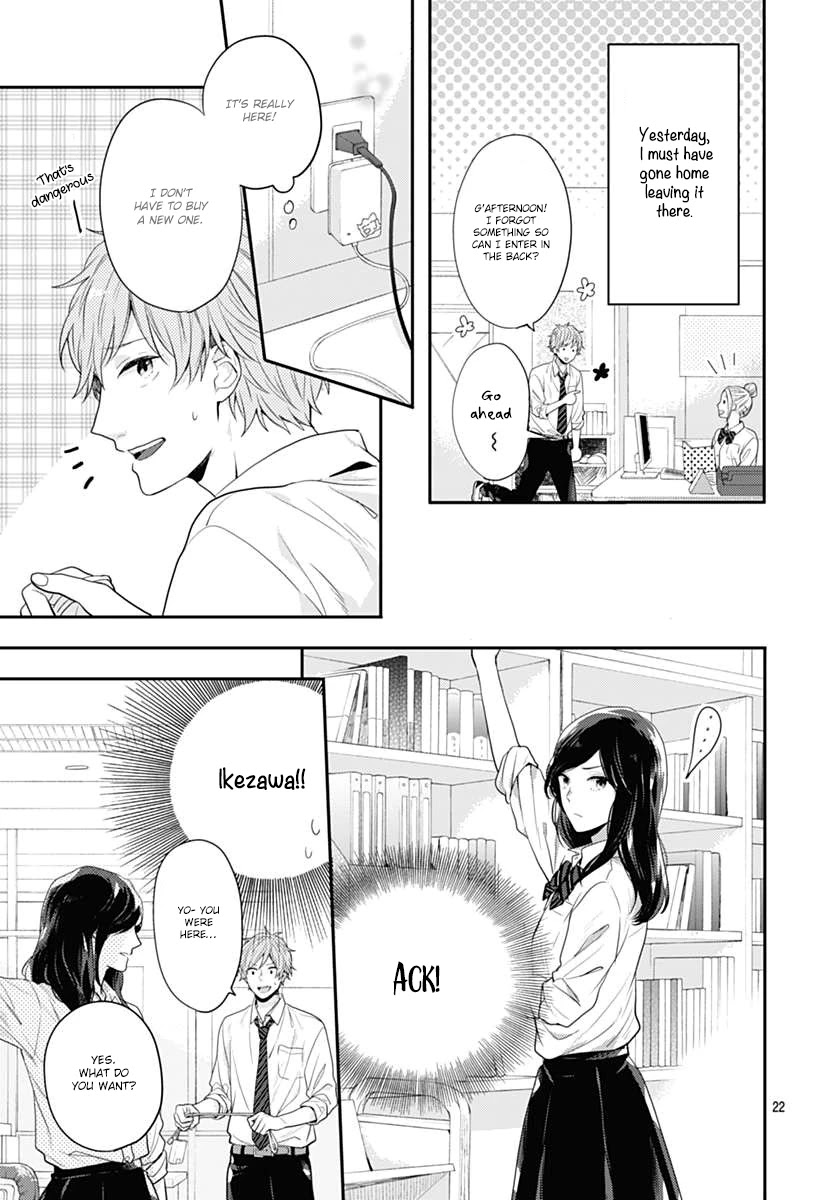 Koi wo Shiranai Bokutachi wa Chapter 1 page 22 - Chapter 1