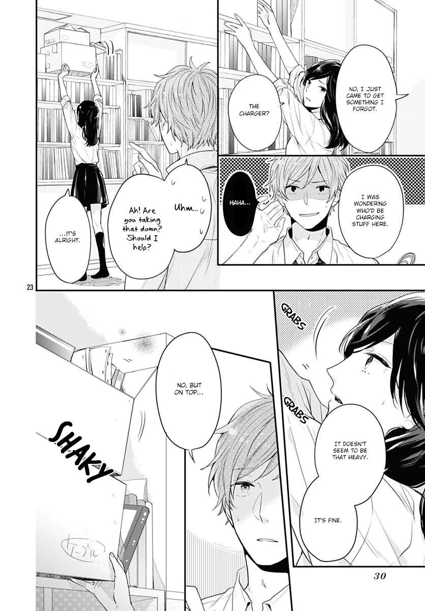 Koi wo Shiranai Bokutachi wa Chapter 1 page 23 - Chapter 1
