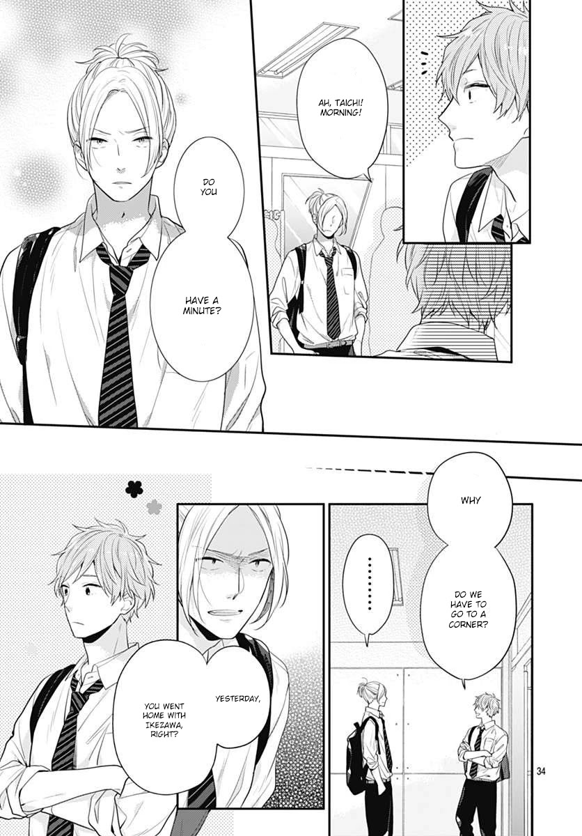 Koi wo Shiranai Bokutachi wa Chapter 1 page 34 - Chapter 1