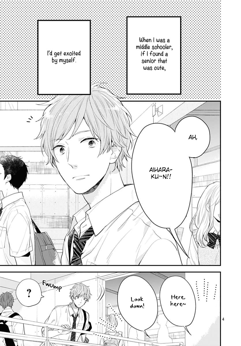 Koi wo Shiranai Bokutachi wa Chapter 1 page 4 - Chapter 1
