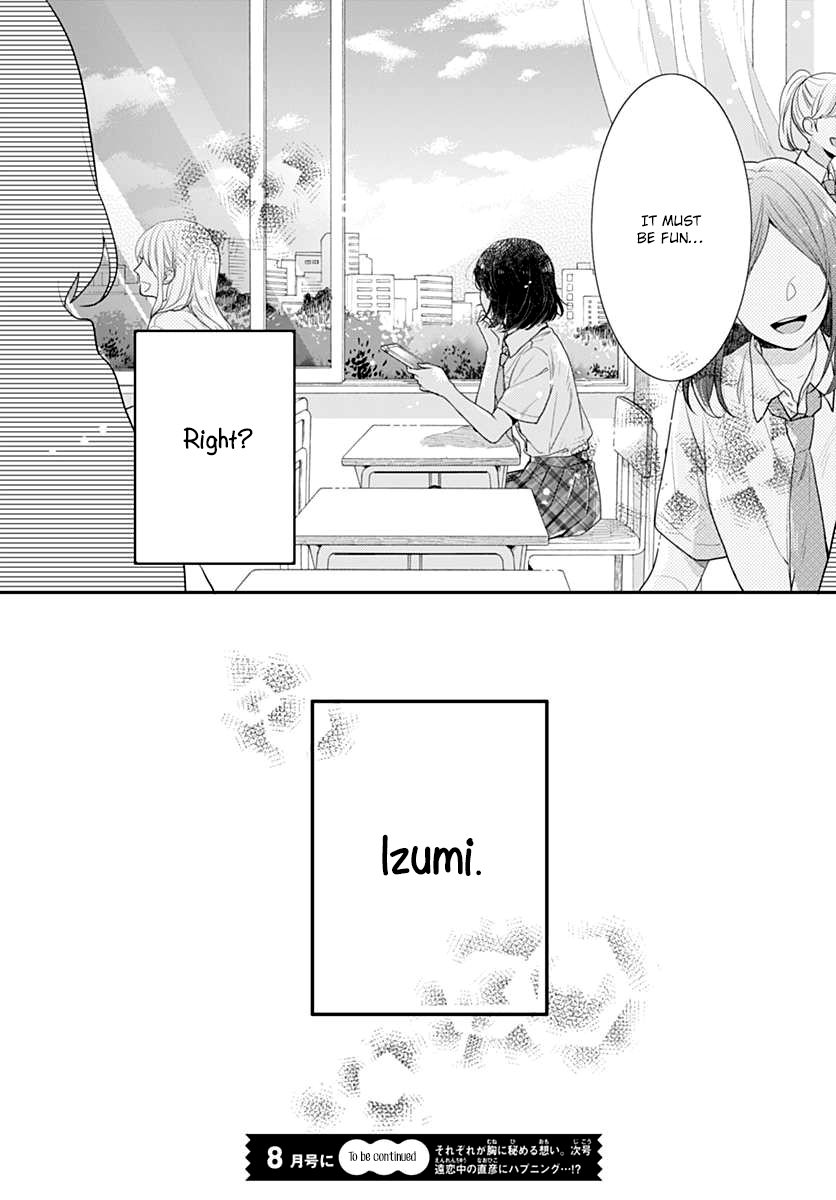 Koi wo Shiranai Bokutachi wa Chapter 1 page 45 - Chapter 1