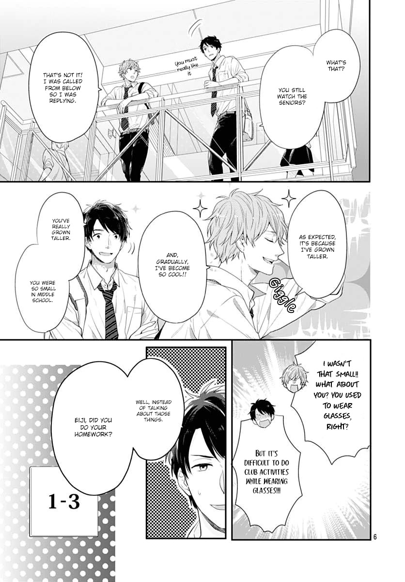Koi wo Shiranai Bokutachi wa Chapter 1 page 6 - Chapter 1