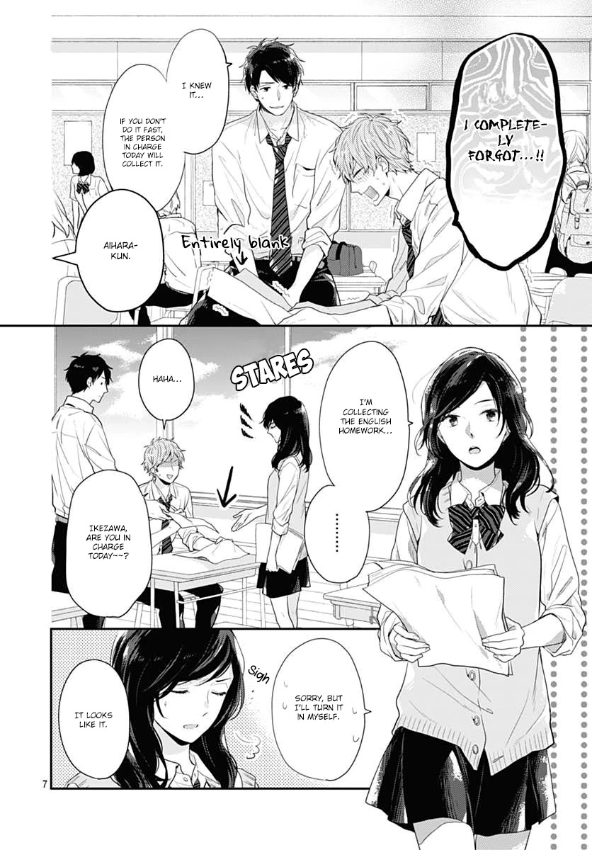 Koi wo Shiranai Bokutachi wa Chapter 1 page 7 - Chapter 1