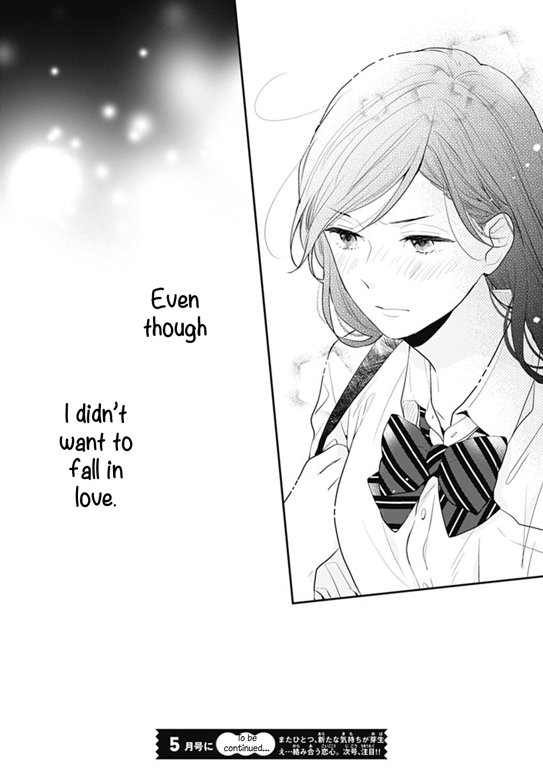 Koi wo Shiranai Bokutachi wa Chapter 10 page 43 - Chapter 10