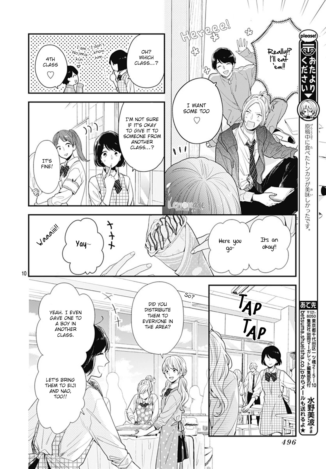 Koi wo Shiranai Bokutachi wa Chapter 11 page 11 - Chapter 11