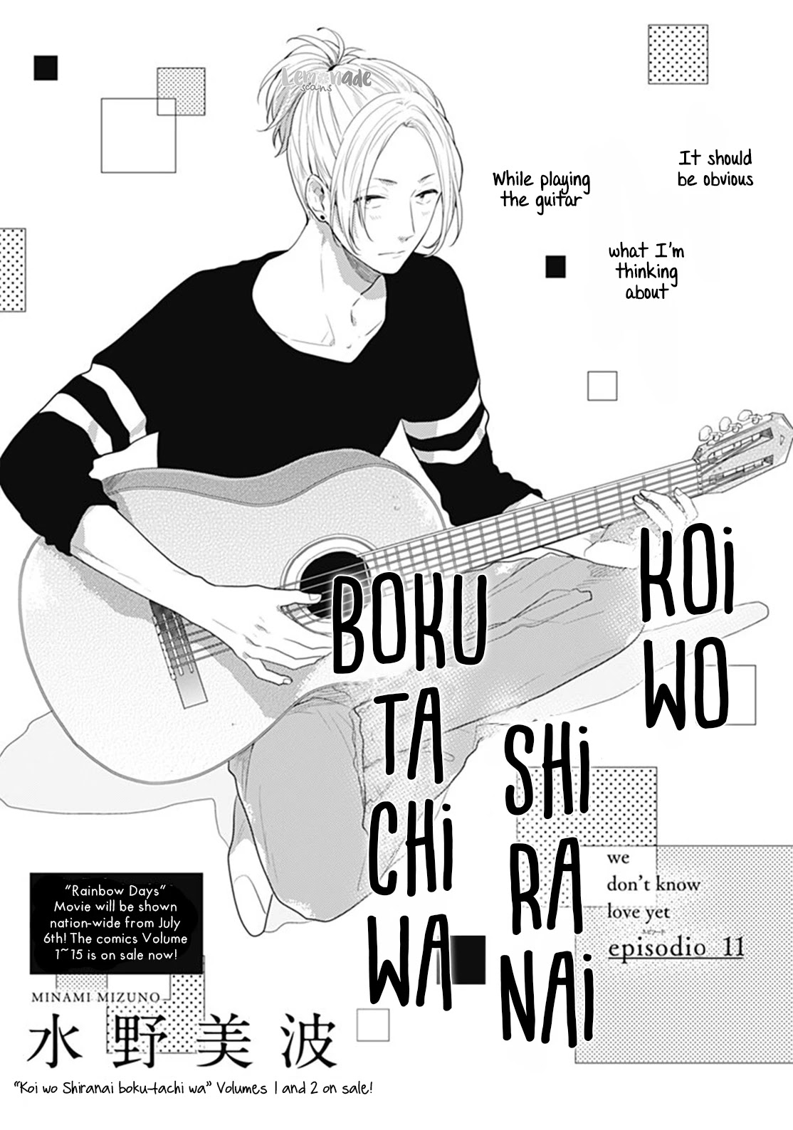Koi wo Shiranai Bokutachi wa Chapter 11 page 2 - Chapter 11