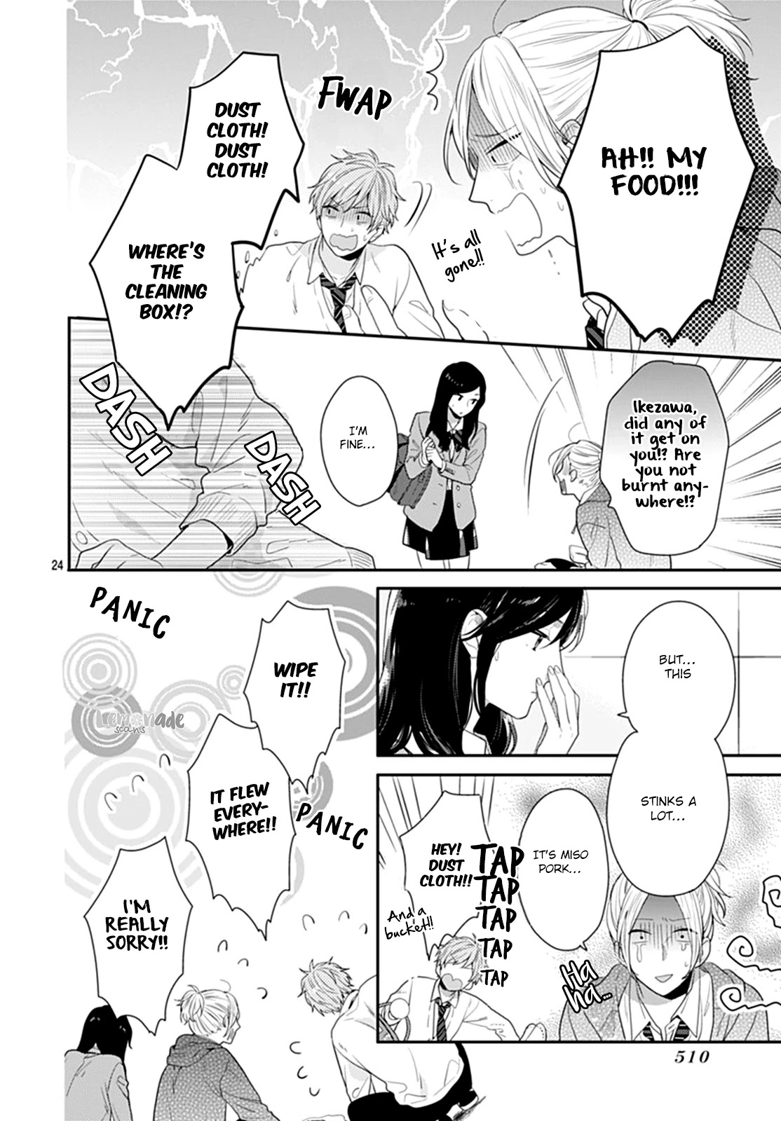 Koi wo Shiranai Bokutachi wa Chapter 11 page 25 - Chapter 11