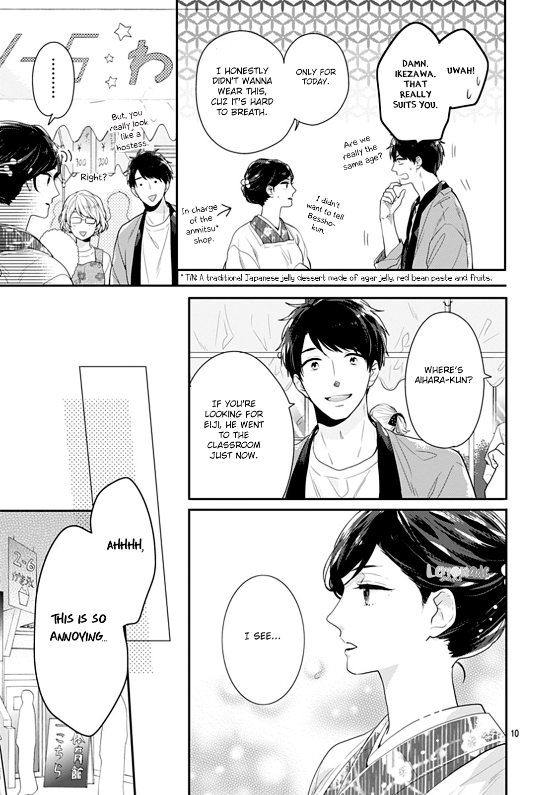 Koi wo Shiranai Bokutachi wa Chapter 12 page 11 - Chapter 12