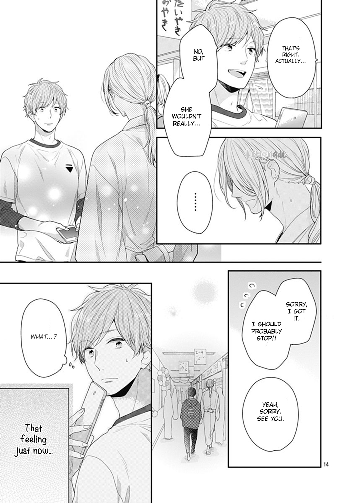 Koi wo Shiranai Bokutachi wa Chapter 12 page 15 - Chapter 12