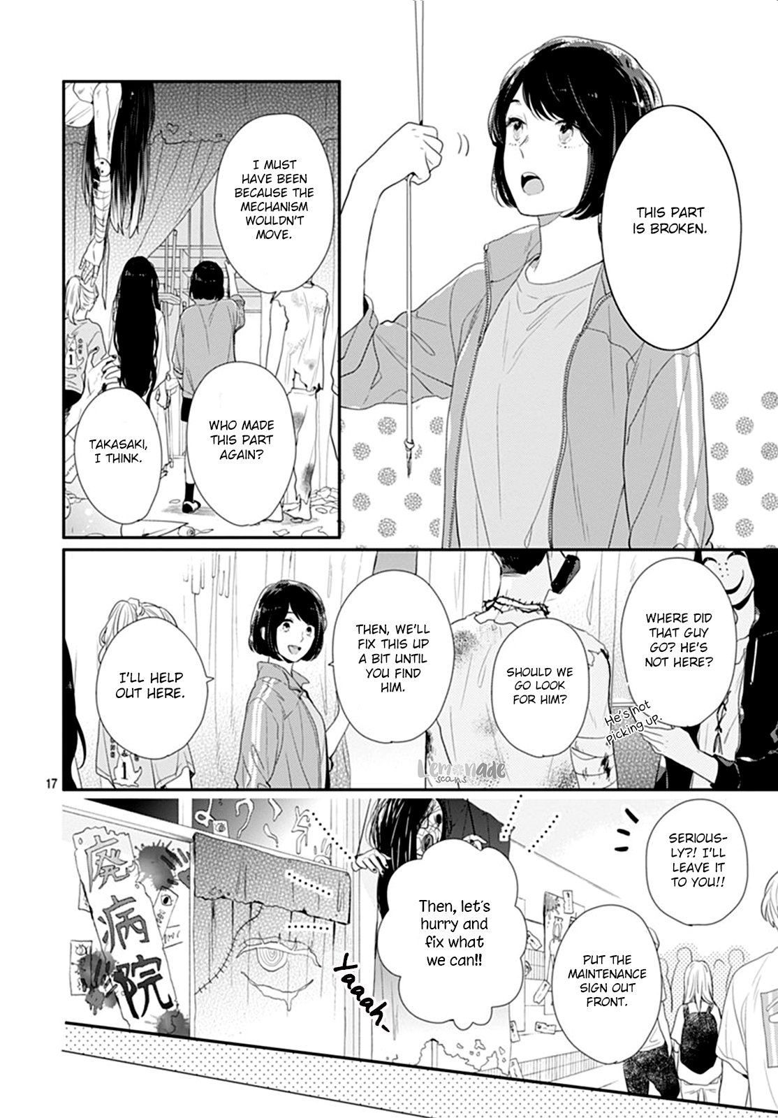 Koi wo Shiranai Bokutachi wa Chapter 12 page 18 - Chapter 12