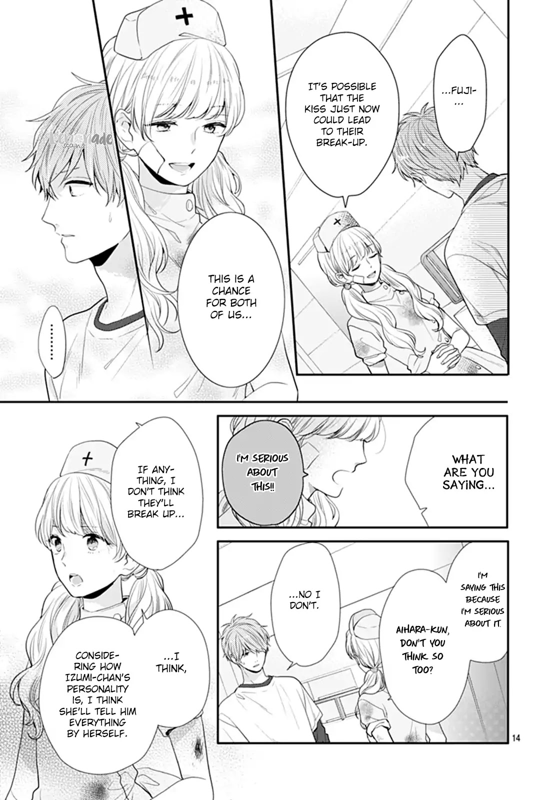 Koi wo Shiranai Bokutachi wa Chapter 13 page 15 - Chapter 13