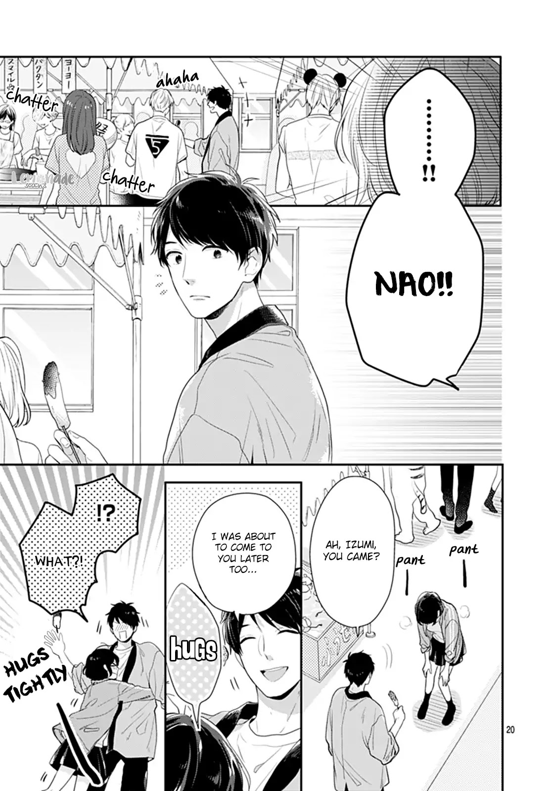 Koi wo Shiranai Bokutachi wa Chapter 13 page 21 - Chapter 13