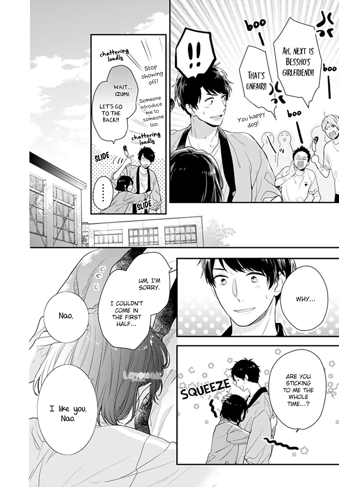 Koi wo Shiranai Bokutachi wa Chapter 13 page 22 - Chapter 13