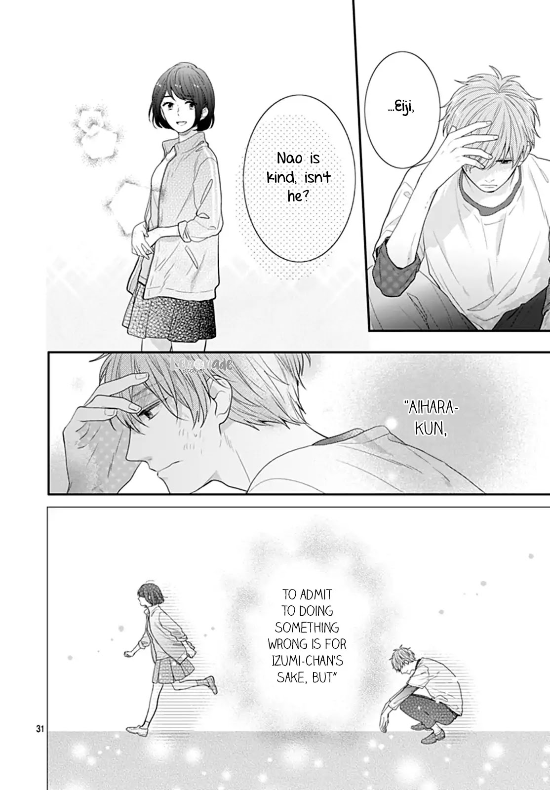 Koi wo Shiranai Bokutachi wa Chapter 13 page 32 - Chapter 13