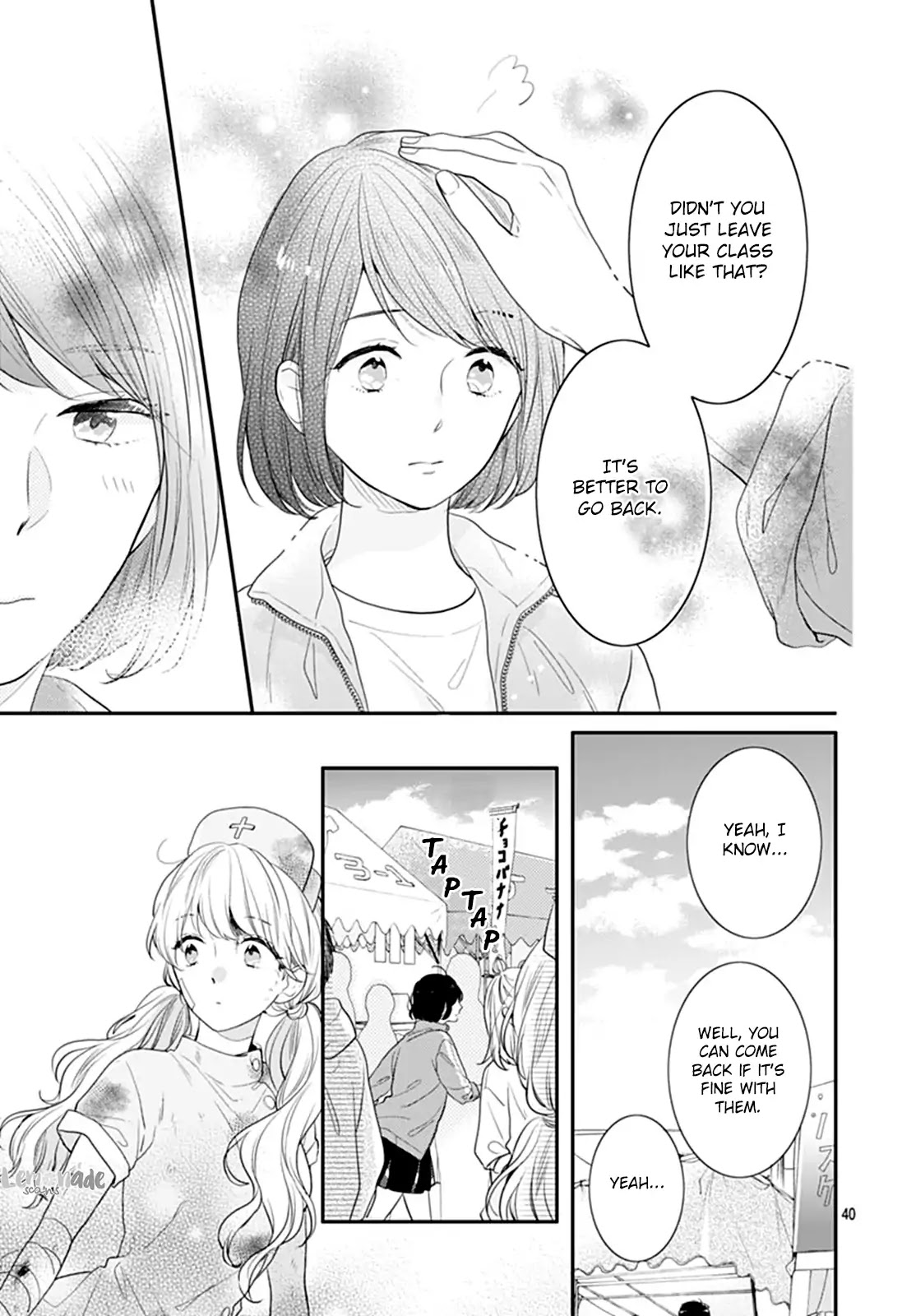 Koi wo Shiranai Bokutachi wa Chapter 13 page 41 - Chapter 13