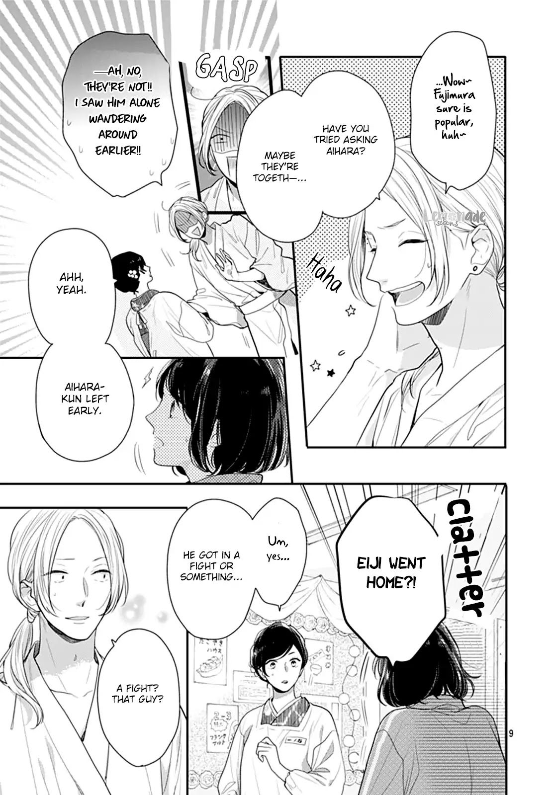Koi wo Shiranai Bokutachi wa Chapter 14 page 11 - Chapter 14