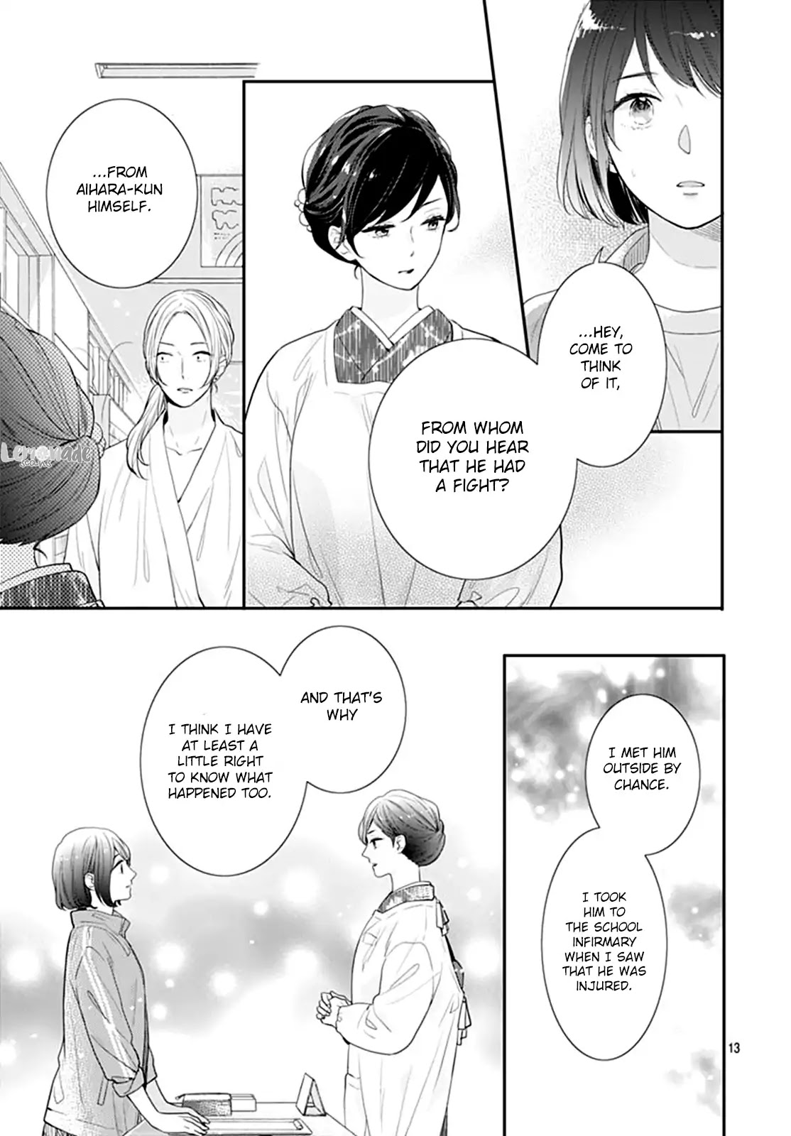 Koi wo Shiranai Bokutachi wa Chapter 14 page 15 - Chapter 14