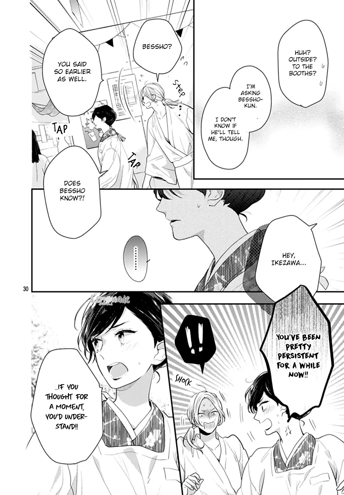 Koi wo Shiranai Bokutachi wa Chapter 14 page 32 - Chapter 14