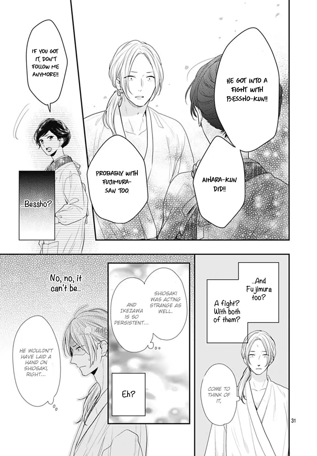 Koi wo Shiranai Bokutachi wa Chapter 14 page 33 - Chapter 14