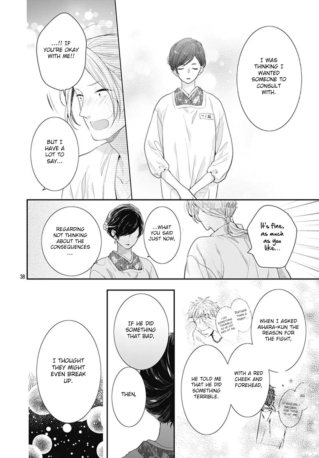 Koi wo Shiranai Bokutachi wa Chapter 14 page 40 - Chapter 14