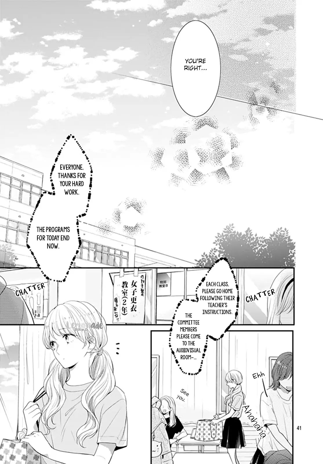 Koi wo Shiranai Bokutachi wa Chapter 14 page 43 - Chapter 14