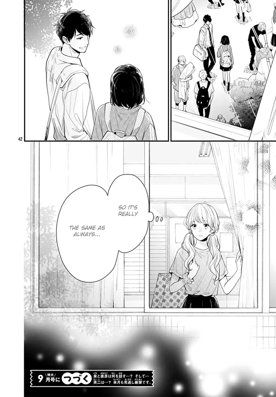 Koi wo Shiranai Bokutachi wa Chapter 14 page 44 - Chapter 14