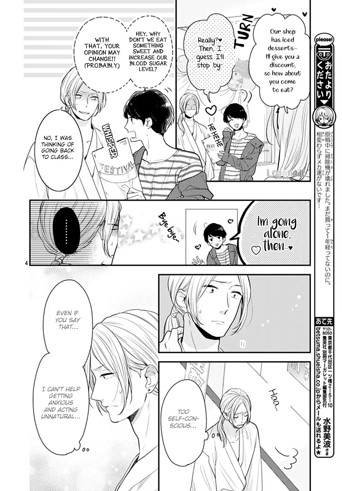 Koi wo Shiranai Bokutachi wa Chapter 14 page 6 - Chapter 14