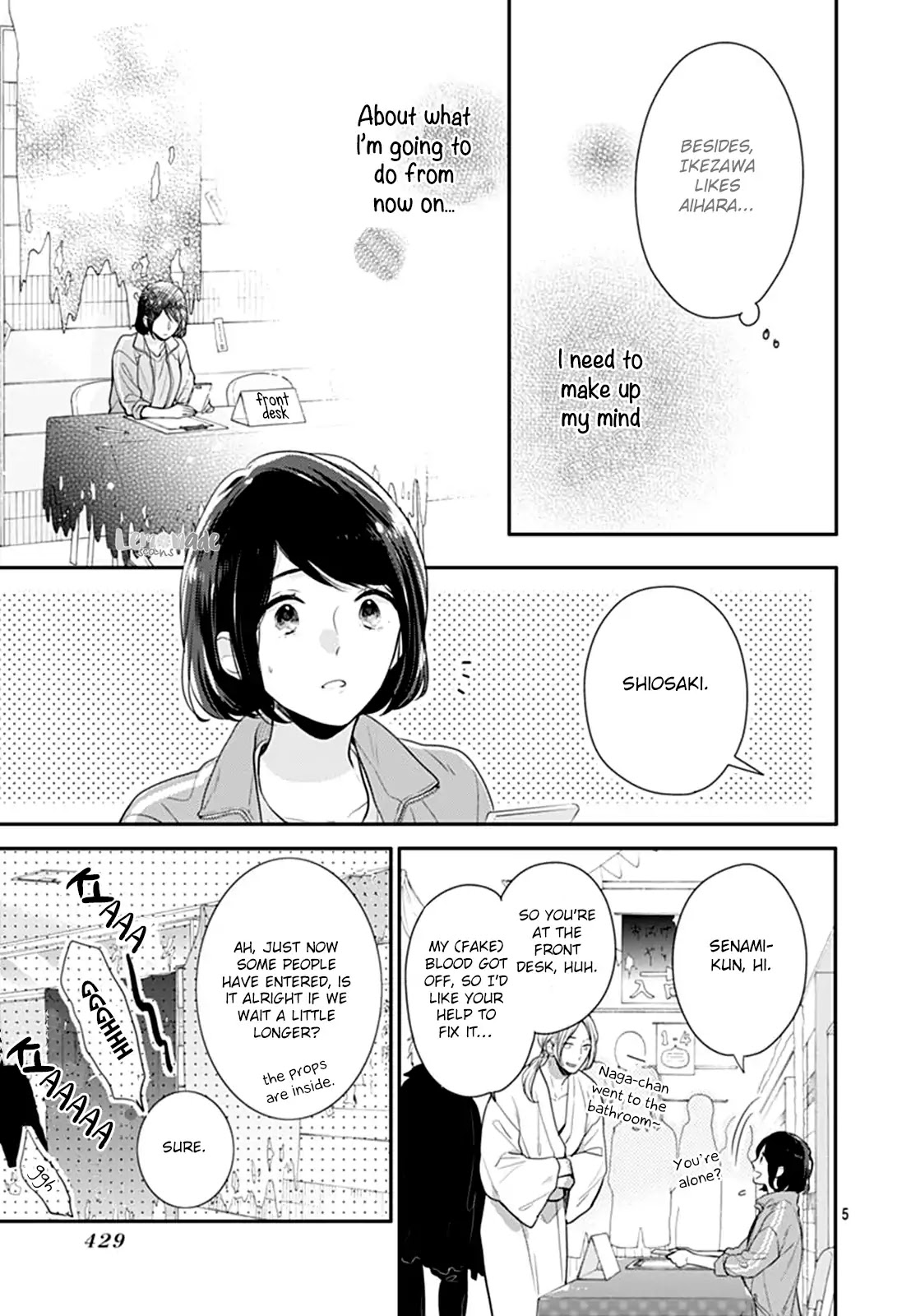 Koi wo Shiranai Bokutachi wa Chapter 14 page 7 - Chapter 14