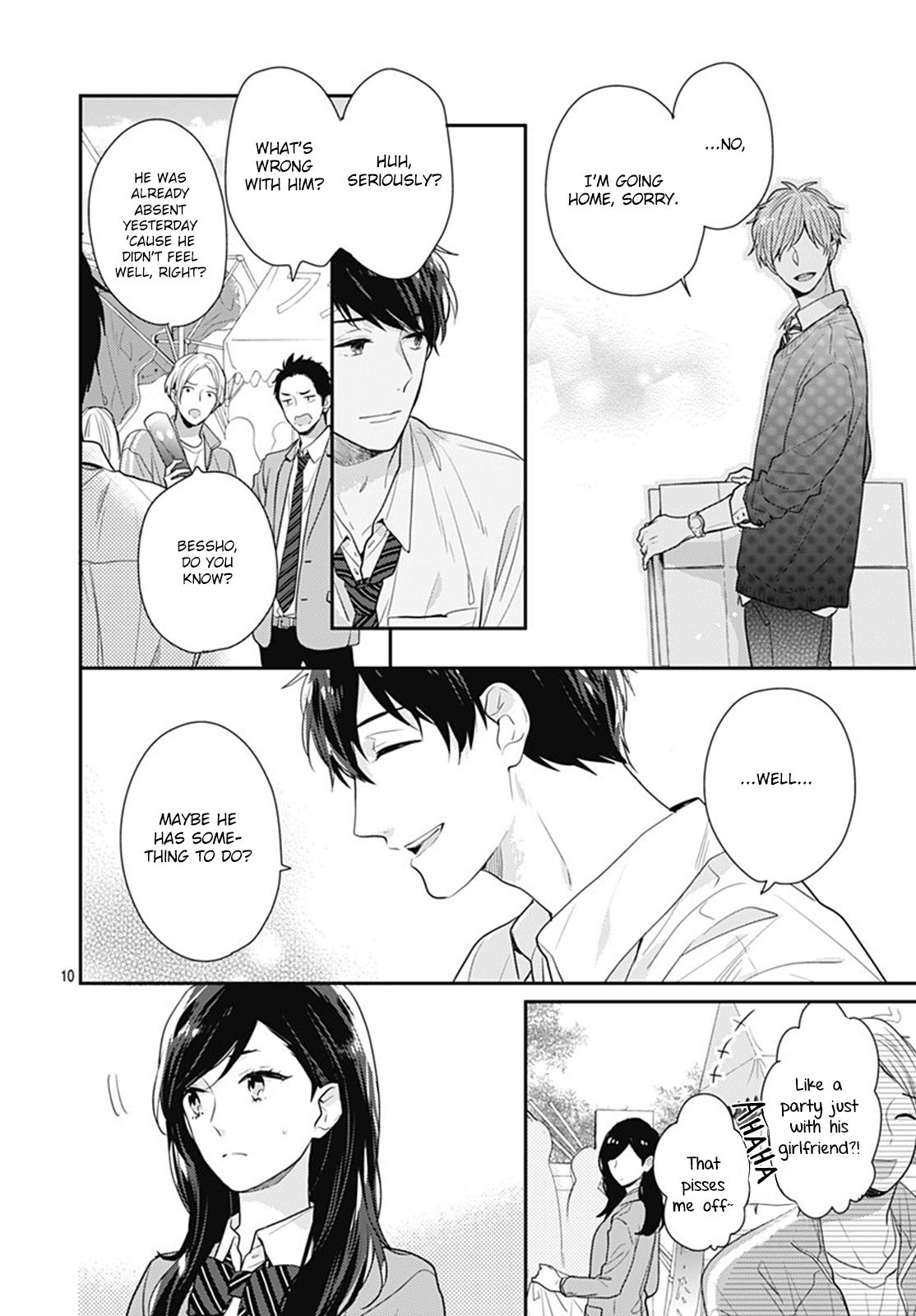 Koi wo Shiranai Bokutachi wa Chapter 15 page 11 - Chapter 15