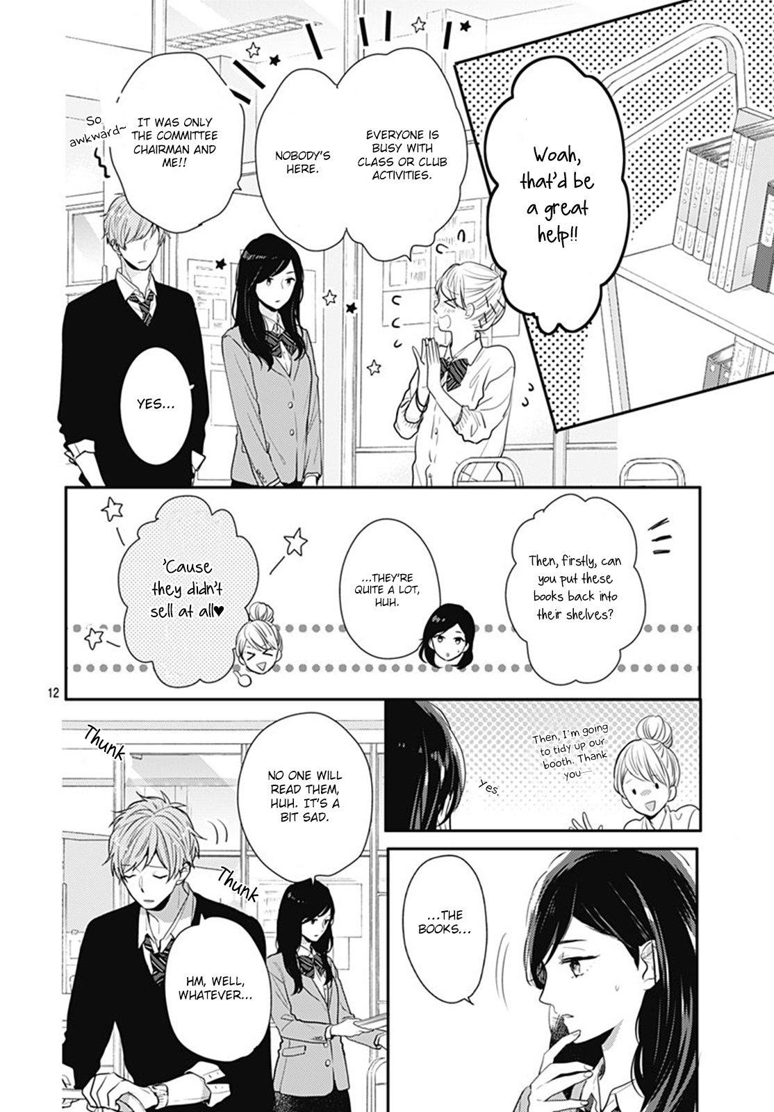 Koi wo Shiranai Bokutachi wa Chapter 15 page 13 - Chapter 15