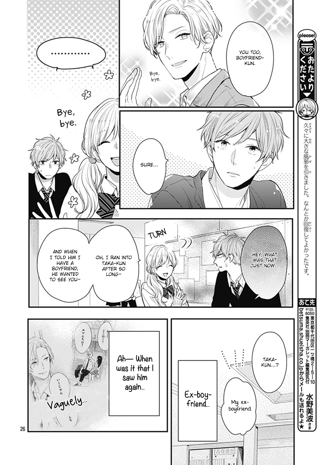 Koi wo Shiranai Bokutachi wa Chapter 15 page 27 - Chapter 15